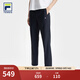 FILA 斐樂(lè )官方女士針織長(cháng)褲2025秋季新款網(wǎng)球運動(dòng)防曬涼感直口褲 RD寶藍-NV M 165/66A/M