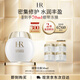 赫蓮娜HR繃帶面膜50ml保濕補(bǔ)水舒緩護(hù)膚品化妝品送女友禮盒生日禮物