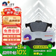 噶爾法（GALFER）ITT后剎車片適用福特?？怂垢ｎＫ挂聿砘⑽譅栁竹R自達(dá) GC501252