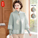 奉孝媽媽秋裝外套2025新款50歲中老年女裝春秋款針織上衣兩件套打底衫