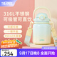膳魔師（THERMOS）噸噸桶大肚杯316L不銹鋼大容量兒童保溫杯生日禮物TEMA 蜜瓜泡泡附杯帶吸管 950ml 熱賣推薦