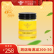 知蜂堂【知蜂堂】蜂王漿400g/罐男女性滋補頭茬鮮蜂王漿 送父母禮品盒 400g