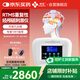 邦臣（BANGCHEN）經(jīng)顱磁刺激儀rtms家用醫(yī)用睡眠助眠失眠焦慮抑郁腦梗腦循環(huán)治療儀