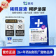 澳龍泌尿處方糧尿閉尿結石貓應激膀胱炎全價(jià)泌尿處方貓糧1.2kg