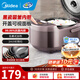 美的（Midea）微壓電飯煲電飯鍋家用24-5-8人大容量智能預(yù)約不粘鍋可選黑瓷釜\青瓷陶瓷內(nèi)膽款抗菌率99.99% 一鍵柴火飯 4L 聚能黑瓷釜內(nèi)膽