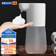 科固（KEGOO）自動(dòng)感應泡沫洗手液機 家用皂液器洗手液盒可加液充電K220818