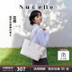 紐芝蘭（NUCELLE）沈月同款飛馬托特包2025新款單肩手提大容量上班通勤女包生日禮物