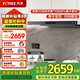 方太（FOTILE）F3-G/F3套餐抽吸油煙機(jī)燃?xì)庠钤罹咛籽b歐式頂吸式兩件套超薄煙燃?xì)庠?5巡航風(fēng)量變頻換新補(bǔ)貼20% 【歐泊銀】F3單煙機(jī)