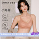 伊維斯（ENWEIS）小海豚內(nèi)衣無(wú)痕透氣小胸聚攏不空杯蕾絲無(wú)鋼圈抗菌文胸內(nèi)衣女 110 膚色 M /160(適合：70ABCD,75ABC)