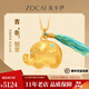 佐卡伊古法金墩墩象黃金吊墜足金琺瑯小象吉祥如意福象掛墜禮物送女友 經(jīng)典版D12398約6.00g 多退少補(bǔ)