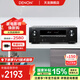 天龍（DENON）AVR-X550BT 功放 音響音箱 家庭影院客廳5.2聲道AV功放機 支持4K 杜比DTS FM USB 藍牙 進(jìn)口 AVRX550BT