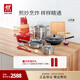 雙立人（ZWILLING）鍋具套裝炒鍋平底煎鍋蒸鍋琺瑯鍋菜刀炊具刀具喬遷婚嫁廚具組合 [32cm-99.78%精鐵鍋]升級16件套