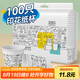 Sodolike尚島 一次性杯子紙杯100只裝8盎司230ml辦公商務(wù)聚會家用加厚咖啡