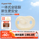 世喜安撫奶嘴0-3-6個月防脹氣 新生嬰兒夜用扁頭哄睡 全硅膠超輕air款