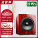 諾普聲（Nobsound）SW-380家庭影院15寸超重有源低音炮家用客廳音箱450W大功率發(fā)燒級(jí) 實(shí)木酸枝紅（亮光烤漆）