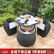 御藤美家（ROYAL RATTAN）戶外桌椅組合創(chuàng)意懶人藤椅靠背椅子陽臺(tái)室外庭院藤編家具 梅花+收納桌椅+黑色