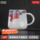 景德鎮高溫陶瓷馬克杯辦公室送禮極簡(jiǎn)青花玲瓏喝水杯子高檔高顏值送禮物 朵荔杯 1個(gè) 300ml