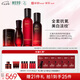 相宜本草紅景天煥亮修護套裝（水乳霜精華）送女友七夕禮物