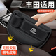 巫記汽車(chē)座椅夾縫收納盒車(chē)載手機置物盒水杯架主副駕駛側邊縫隙儲物盒 豐田凱美瑞RAV4榮放威蘭達亞洲龍鋒蘭達卡羅拉銳放 黑拼翻毛皮【主駕駛一個(gè)】