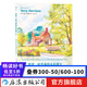 特里·哈里森的水彩課2：描繪風景畫的訣竅 水彩書  后浪