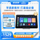 步步高AI學(xué)習(xí)機(jī)A2 【國(guó)補(bǔ)減270元】 護(hù)眼平板電腦 小學(xué)初中高中教材同步作業(yè)輔導(dǎo)新課標(biāo)官方旗艦 6+256G 