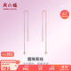 周六福紅18K金耳線女 長(zhǎng)款彩金耳飾耳線生日禮物 KI091457 一對(duì)