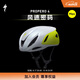 SPECIALIZED閃電 PROPERO 4 破風(fēng)氣動(dòng)輕量舒適通風(fēng)MIPS公路自行車騎行頭盔 亮綠色/鴿灰色（亞洲版） M