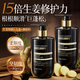 韓方五谷生姜護(hù)發(fā)素修復(fù)多肽角蛋白柔順干枯毛躁修復(fù)防掉發(fā)膜洗發(fā)水男女士