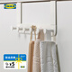 宜家（IKEA）ENUDDEN安努登壁掛掛衣鉤進(jìn)門(mén)玄關(guān)掛鉤衛生間排鉤簡(jiǎn)易 房門(mén)式掛衣鉤白色