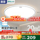惠普普瑞護眼臥室燈吸頂燈LED兒童房書房燈具9031-60瓦適20㎡包安裝