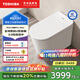 東芝（TOSHIBA）小海豚pro max智能馬桶泡沫盾輕音沖腳感翻圈蓋坐便器A415-305