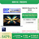 小米（MI）筆記本電腦【國家補(bǔ)貼20%】紅米REDMI Book Pro 14 2025輕薄本高性能酷睿2代Ultra7 32G 1T