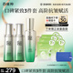 百雀羚（PECHOIN）護(hù)膚套裝肌初賦活（水水乳）抗皺緊致淡紋品質(zhì)國(guó)貨
