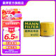 曼牌（MANNFILTER）W67/2/W6703機油濾芯格適用五菱之光夏利N3/QQ6/CX30奔奔樂馳