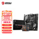 微星B650MB850M主板搭 AMD銳龍七代九代 主板CPU套裝 板U套裝 微星B650 GAMING PLUS WIFI大板 7800X3D散片