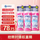 獅王（Lion）納米樂(lè )精致呵護洗衣液450ml*3真絲羊毛專(zhuān)用防皺不易縮水變形柔軟