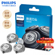 飛利浦(PHILIPS)電動(dòng)剃須刀刀頭配件適配S5082/5079等S5000系列官方旗艦店 SH50/51