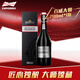 百威（BUDWEISER）精釀大師 臻藏精釀啤酒 精釀大師 798mL 1瓶 單瓶裝