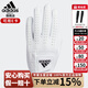 阿迪達斯 （adidas）高爾夫手套男女士可調節腕口大小 透氣孔春夏季 舒適耐磨golf手套 左手24號