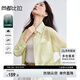 尚都比拉萊賽爾襯衫女小個(gè)子夏季薄款外穿綁帶設(shè)計(jì)感上衣 淺綠色 L