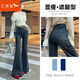 紅蜻蜓牛仔褲女2025年新款秋冬季女裝加絨喇叭高腰女士微喇闊腳長褲子女 水泥灰 常規(guī) 長褲 M 建議體重95-110斤