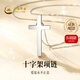 中國(guó)黃金（CHINA GOLD）銀項(xiàng)鏈女士S925銀十字架項(xiàng)鏈情侶款吊墜父親節(jié)禮物送女友男友 【今/次日達(dá)】男款【甄選禮盒】