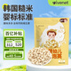 艾唯倪（ivenet）嬰幼兒花花泡芙輔食磨牙餅干寶寶零食6個(gè)月以上嬰兒零食原味20g
