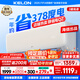 科龍（KELON）海信出品 靜省電空調(diào) 國家補(bǔ)貼20% 大1匹/大1.5匹掛機(jī) AI省電 新一級 輕音 大風(fēng)量 智控臥室壁掛式 大1.5匹 一級能效 時尚省電35QZ 享壓縮機(jī)十年保修權(quán)益
