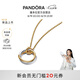 潘多拉（PANDORA）[陳麗君同款]ESSENCE天性熠彩項鏈雙色設計氣質精致