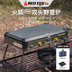 燒烤世家（e-Rover）火狐戶(hù)外爐具露營(yíng)全套裝備野外炊具燒烤架爐便攜防爆分體式卡式爐 火狐PRO雙頭野營(yíng)爐 【曜石黑】