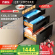 萬家樂【AD5C·母嬰消毒】嵌入式消毒柜130L容量三門三抽遠紅外線紫外線臭氧雙重殺菌家用碗筷奶瓶消毒柜