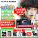 索尼（SONY）A7M4 a7m4全畫幅微單旗艦相機(jī) 4K視頻vlog直播相機(jī) ILCE-7M4 A7M4單機(jī)【256G卡+索尼原裝包+備電套裝】 官方標(biāo)配【不含內(nèi)存卡/相機(jī)包/等】