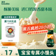 英氏（Engnice）嬰幼兒小小饅頭蛋黃味 嬰兒零食輔食小饅頭營(yíng)養奶豆寶寶零食90g
