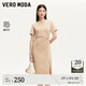 VEROMODA七夕禮物連衣裙2025夏季新款含莫代爾腰部褶皺純色T恤裙325261023 受恒棕色 S